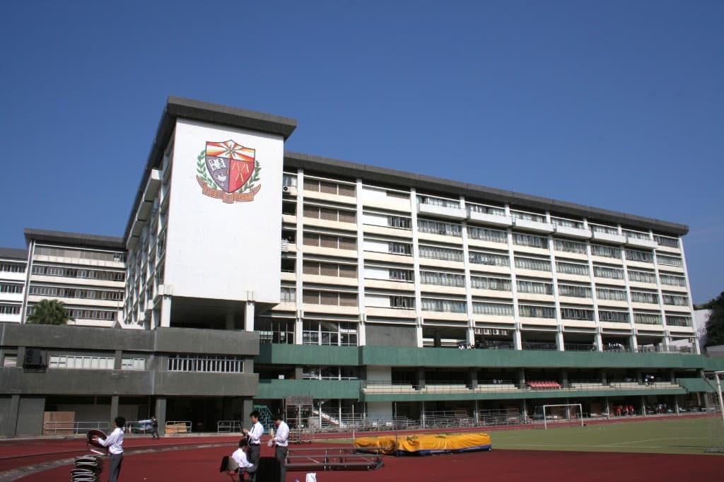 喇沙書院(La Salle College)