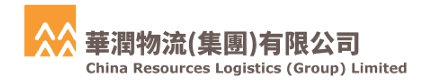China Resources Logistics logo